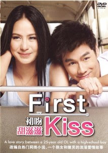 first love thai movie english subtitle download